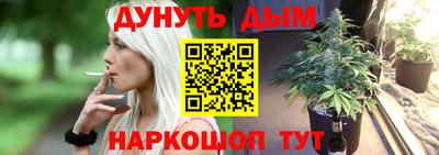 гашишное масло Волжск