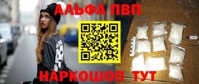 гашишное масло Волжск