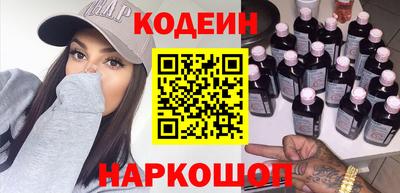 меф VHQ Волжский