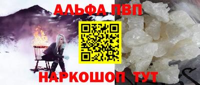гашишное масло Волжск