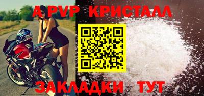 меф VHQ Волжский