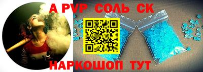 меф VHQ Волжский