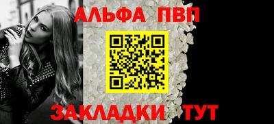 меф VHQ Волжский