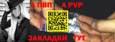 меф VHQ Волжский