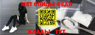 альфа пвп Бийск