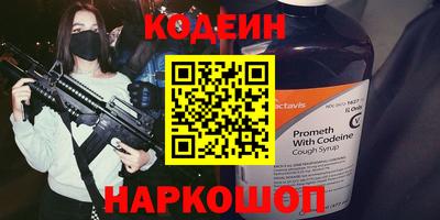 гашишное масло Волжск
