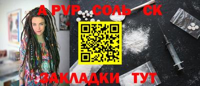 гашишное масло Волжск