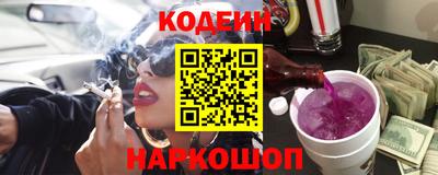 альфа пвп Бийск