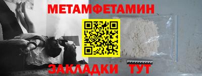 гашишное масло Волжск