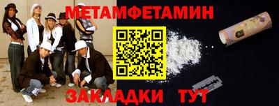 гашишное масло Волжск