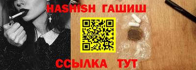 меф VHQ Волжский
