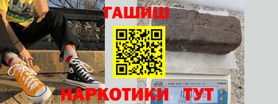 альфа пвп Бийск