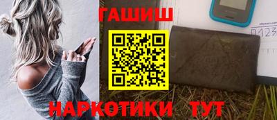 альфа пвп Бийск