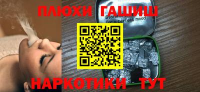 меф VHQ Волжский