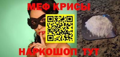 мяу мяу мука Берёзовский