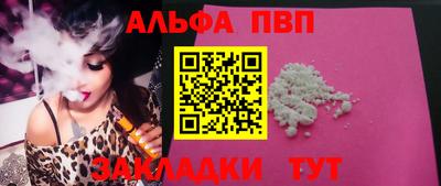 гашишное масло Волжск