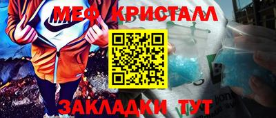 гашишное масло Волжск