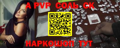 не бодяженный Волгодонск