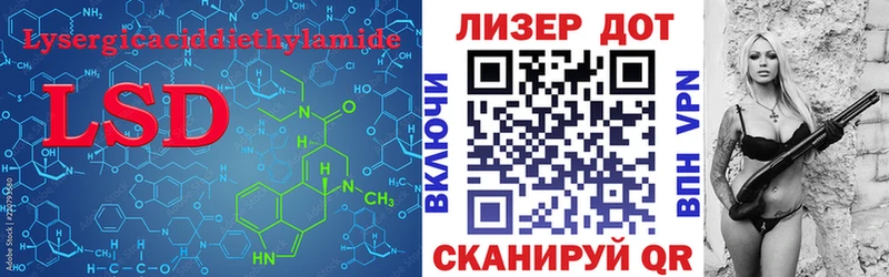 LSD-25 экстази ecstasy ОМГ ОМГ рабочий сайт Чебоксары что такое наркотик