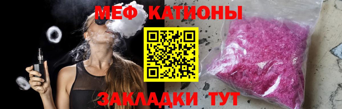 Мефедрон мука  Мефедрон  Чебоксары 