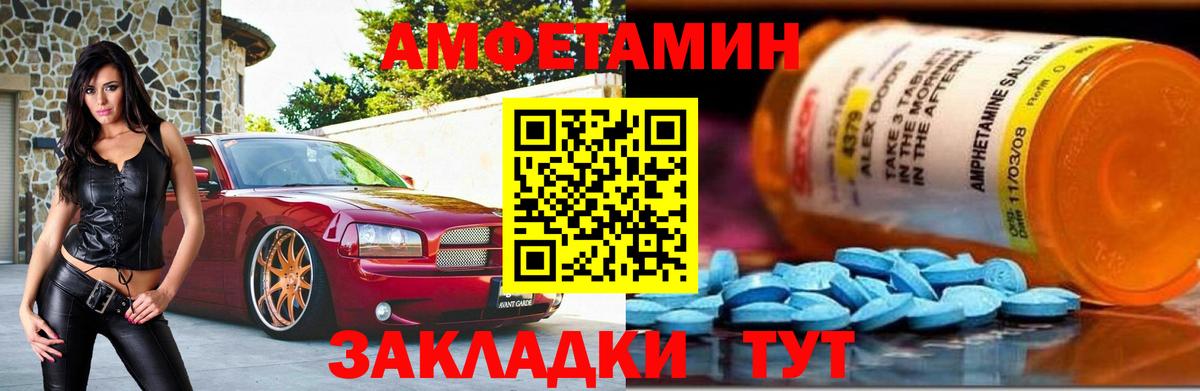 Метамфетамин Декстрометамфетамин 99.9%  Метамфетамин Декстрометамфетамин 99.9%  Чебоксары 