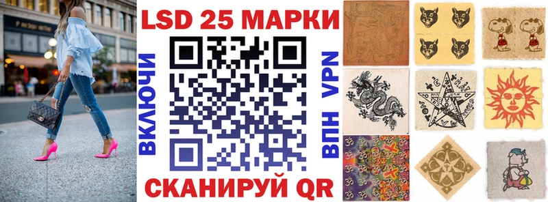 как найти закладки  Чебоксары  Марки 25I-NBOMe 1500мкг 