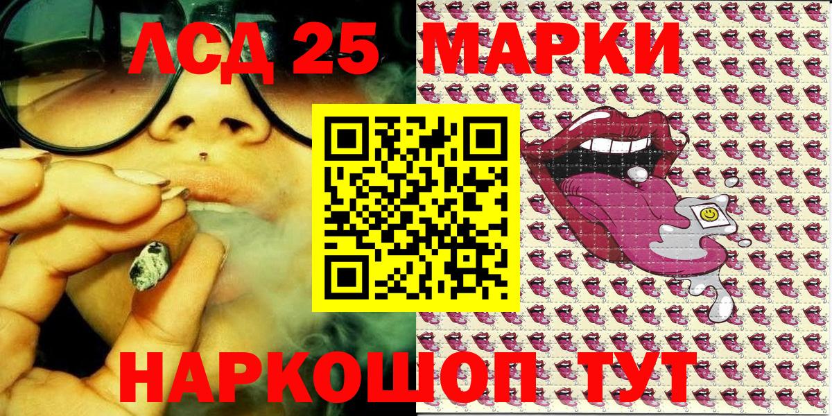 Марки 25I-NBOMe 1500мкг Чебоксары