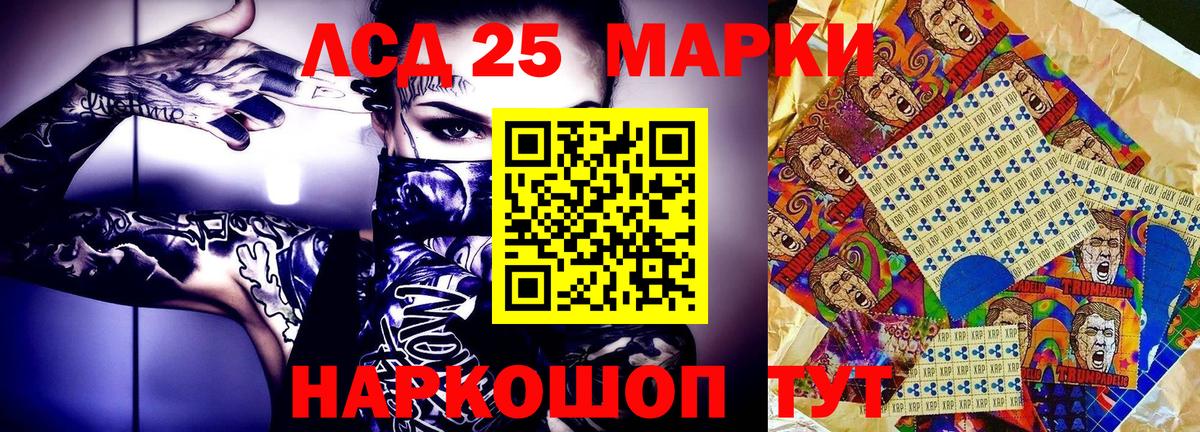 Марки N-bome 1500мкг  Вход с VPN  Марки N-bome  Чебоксары  Марки N-bome 1500мкг 