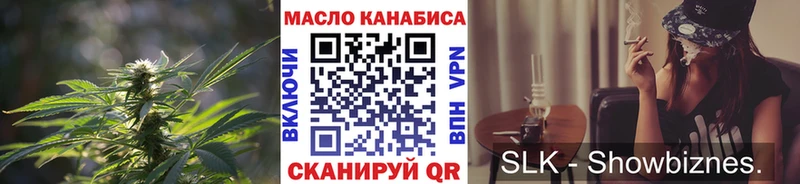 ТГК концентрат  кракен онион  Чебоксары 