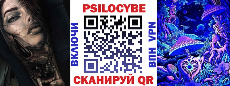 Псилоцибиновые грибы ЛСД Чебоксары