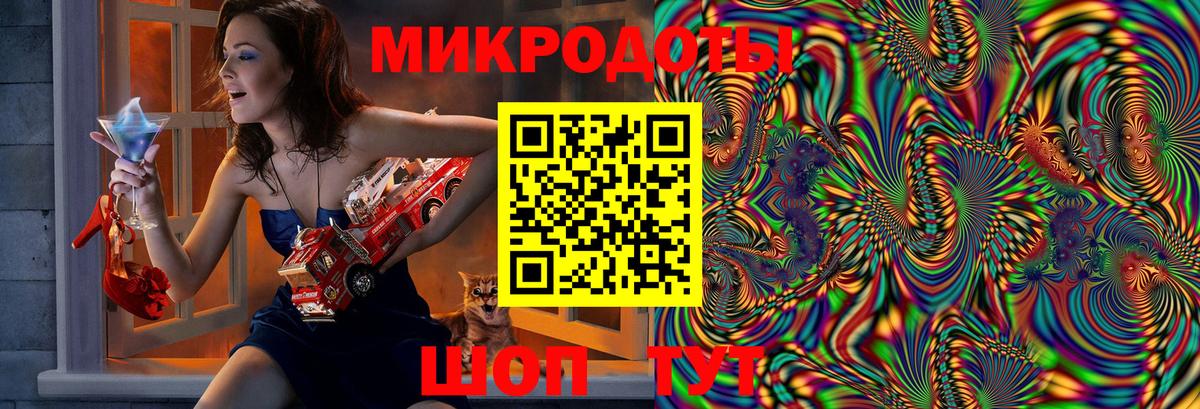 Чебоксары  Галлюциногенные грибы GOLDEN TEACHER  Вход с VPN 