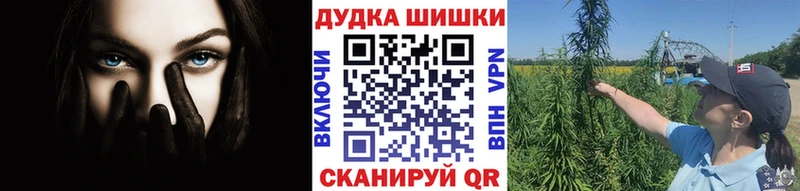 Бошки Шишки план  blacksprut вход  Чебоксары  магазин продажи  