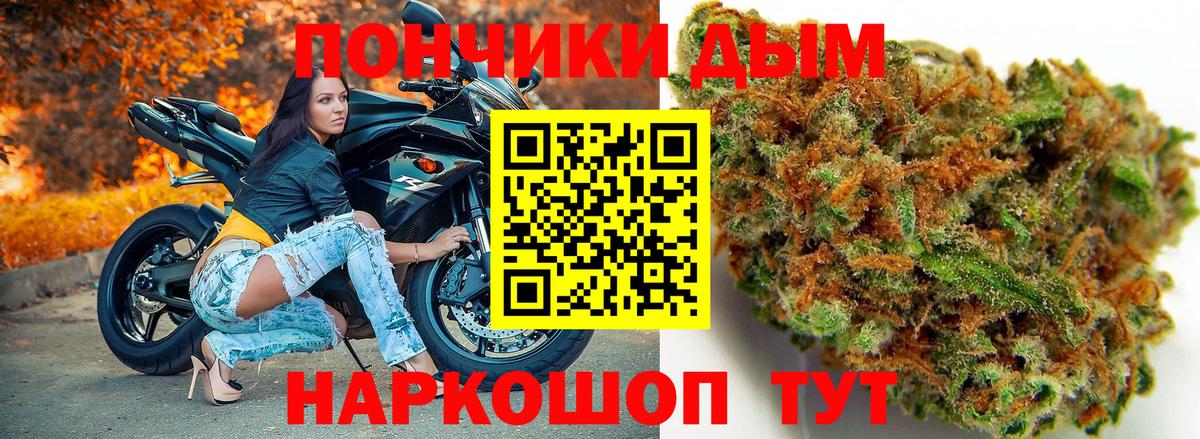 Шишки марихуана THC 21% Чебоксары