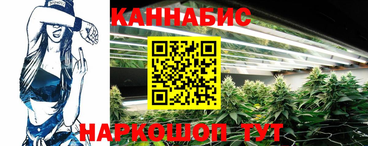 Чебоксары  Каннабис White Widow  Вход с VPN  Бошки марихуана LSD WEED  Марихуана марихуана 