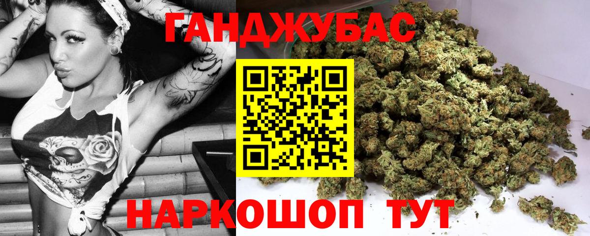 Канабис Ganja  Канабис марихуана  МАРИХУАНА марихуана  Чебоксары 